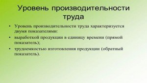 Как рассчитать производительность форсунок