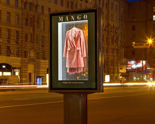 Реклама магазина одежды