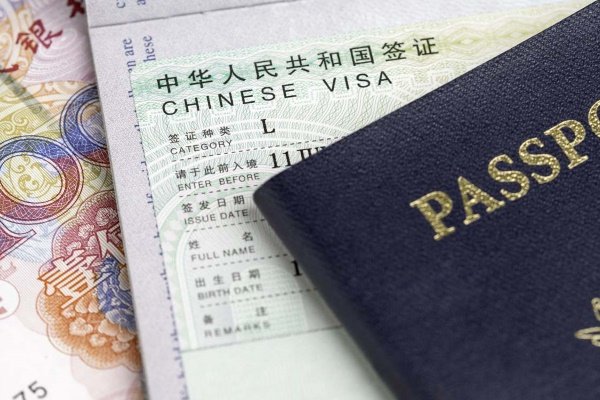 Китайская виза